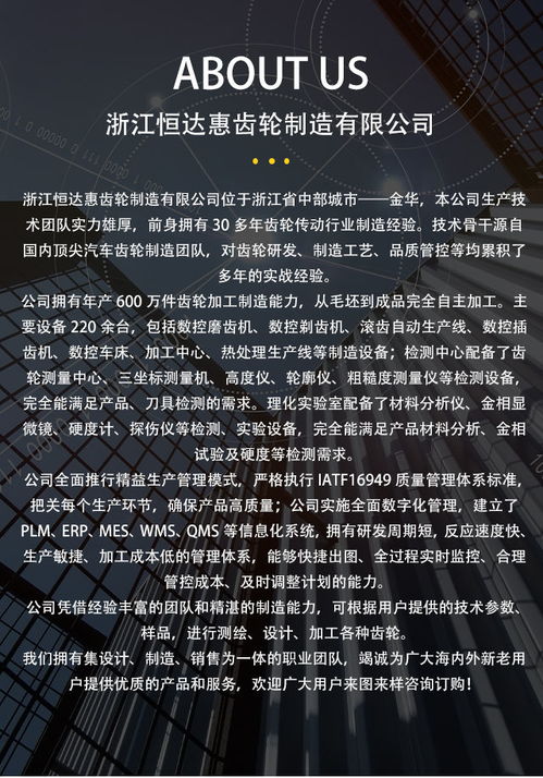 天津机床齿轮 数控机床齿轮 恒达惠制造 推荐商家