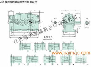 泰兴产zsy400圆柱齿轮减速机销售价格,泰兴产zsy400圆柱齿轮减速机销售价格生产厂家,泰兴产zsy400圆柱齿轮减速机销售价格价格