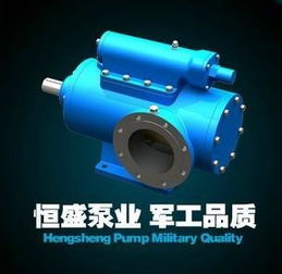 3g系列三螺杆泵图片,3g系列三螺杆泵高清图片 泊头总厂齿轮泵佛山销售处,