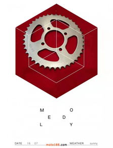 专业生产摩托车链轮