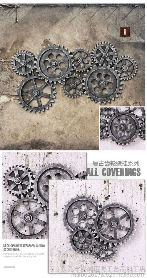 东莞迈博专业生产销售各类木质工艺品 复古齿轮壁挂 吊挂装饰品 欢迎来电咨询 齿轮壁挂