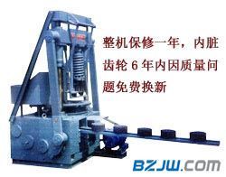 【鄂州全自动煤球生产线销售】_鄂州全自动煤球生产线销售价格_鄂州全自动煤球生产线销售厂家-到中华标准件网