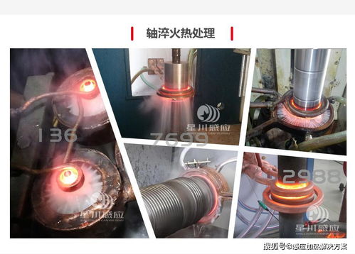 齿轮淬火机器的工艺方法及目的是什么