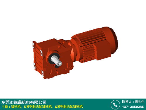 长春染织厂s系列斜齿轮减速机厂家直销厂家生产质量好 锐鑫机电