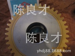 生产销售各种刀具齿轮。铣刀。拉刀。插齿刀M0.4 M0.3插刀