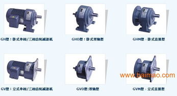台湾豪鑫减速机,台湾豪鑫减速机生产厂家,台湾豪鑫减速机价格