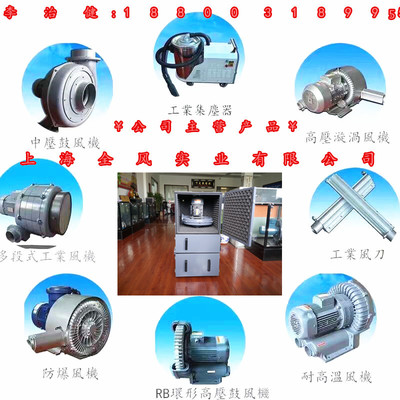 上海全风实业-供求商机-上海全风实业