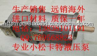 生产销售!705-52-20050 日本小松WA180-1装载机齿轮泵_生产 _世界工厂网