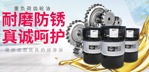 广东联化股份:源于美国,专注于润滑油研发、生产、销售