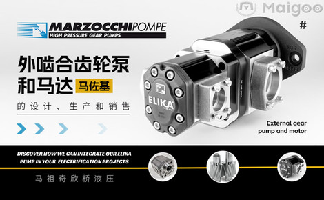 Marzocchi Pompe 齿轮箱及零配件 精密传动解决方案的卓越制造商与供应商