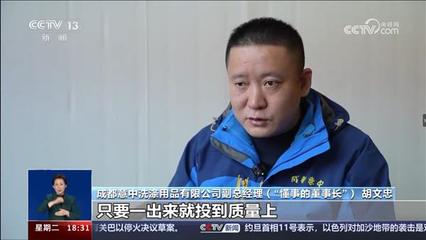 齿轮箱及零配件 精密制造与市场销售的战略洞察